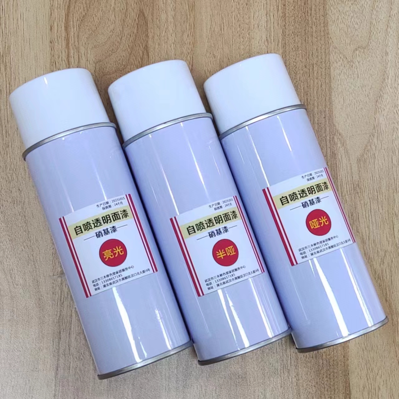 （油性）木器透明自喷面漆/硝基清面漆/亮光/哑光/半哑/快干