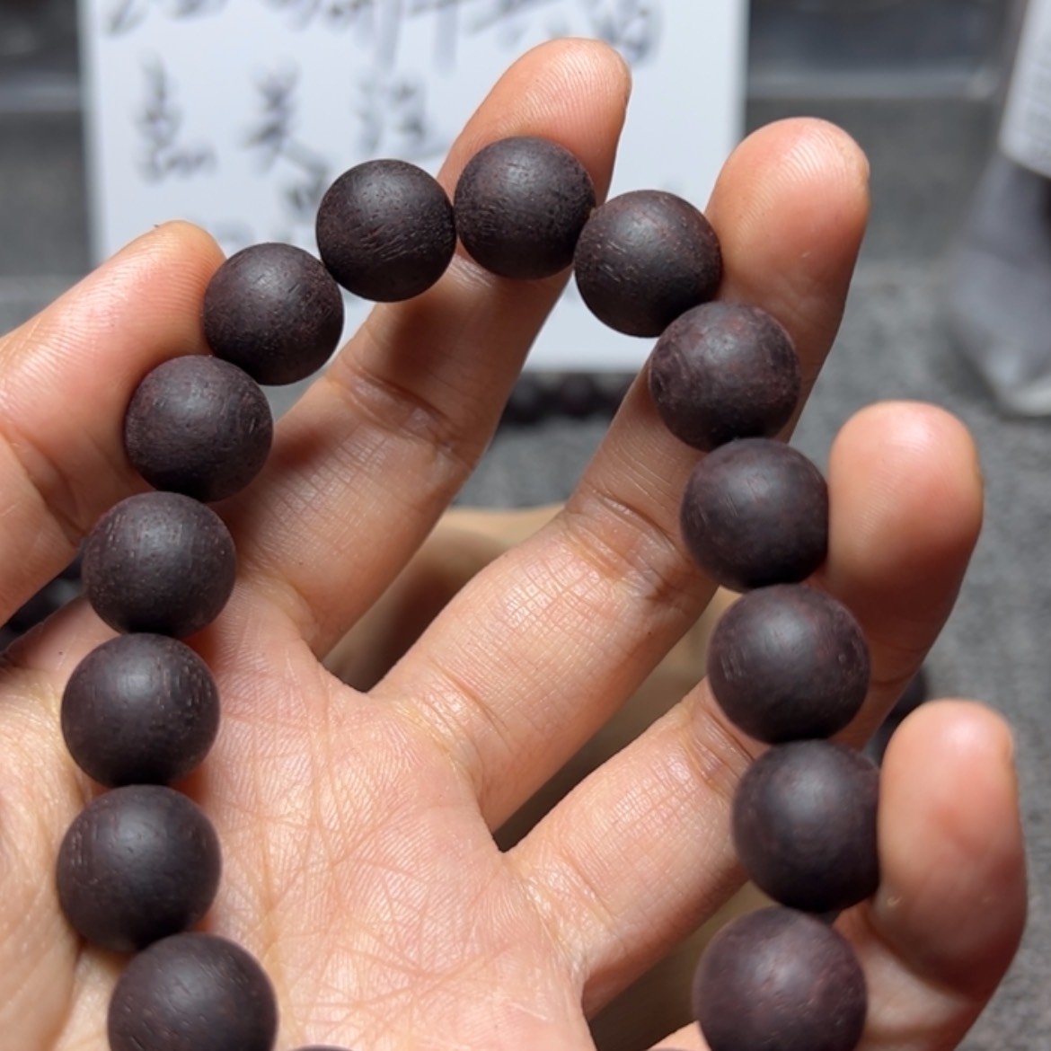 【闪购商品】香木降真香12红黑油