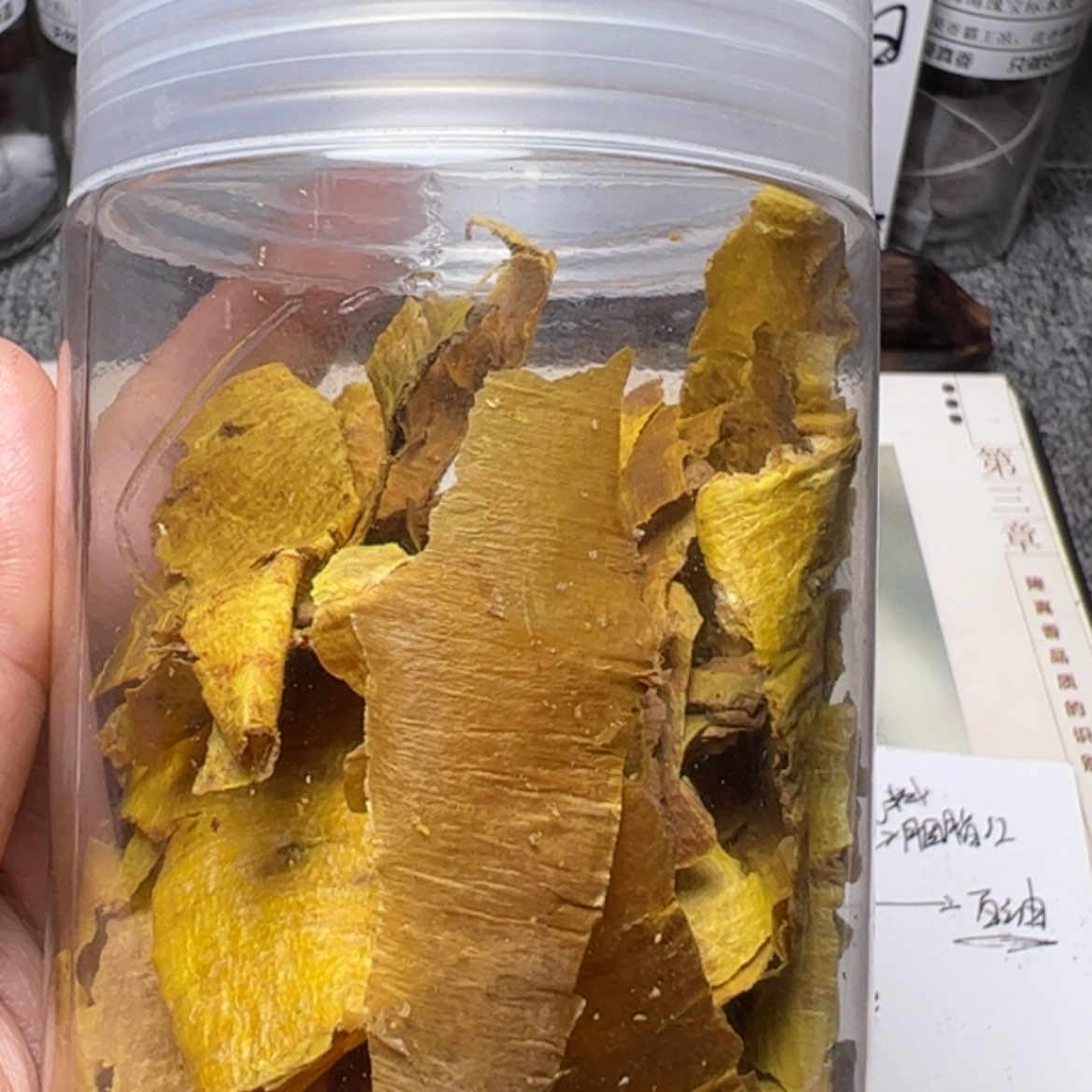 【闪购商品】香木降真香海南黄药膜10g