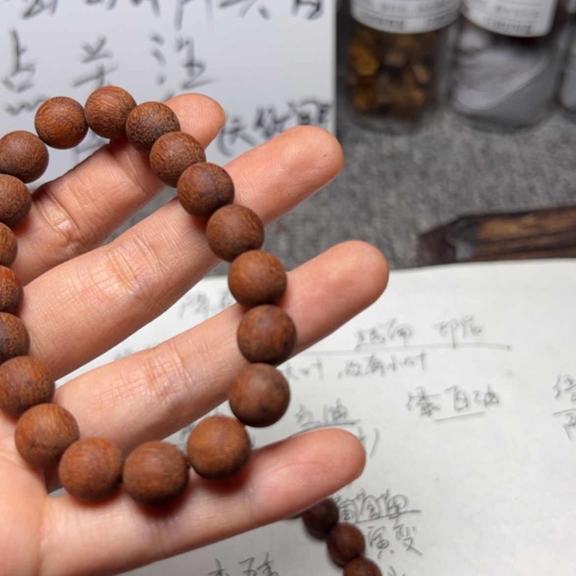 【闪购商品】香木降真香10圆珠金丝蜜结1档