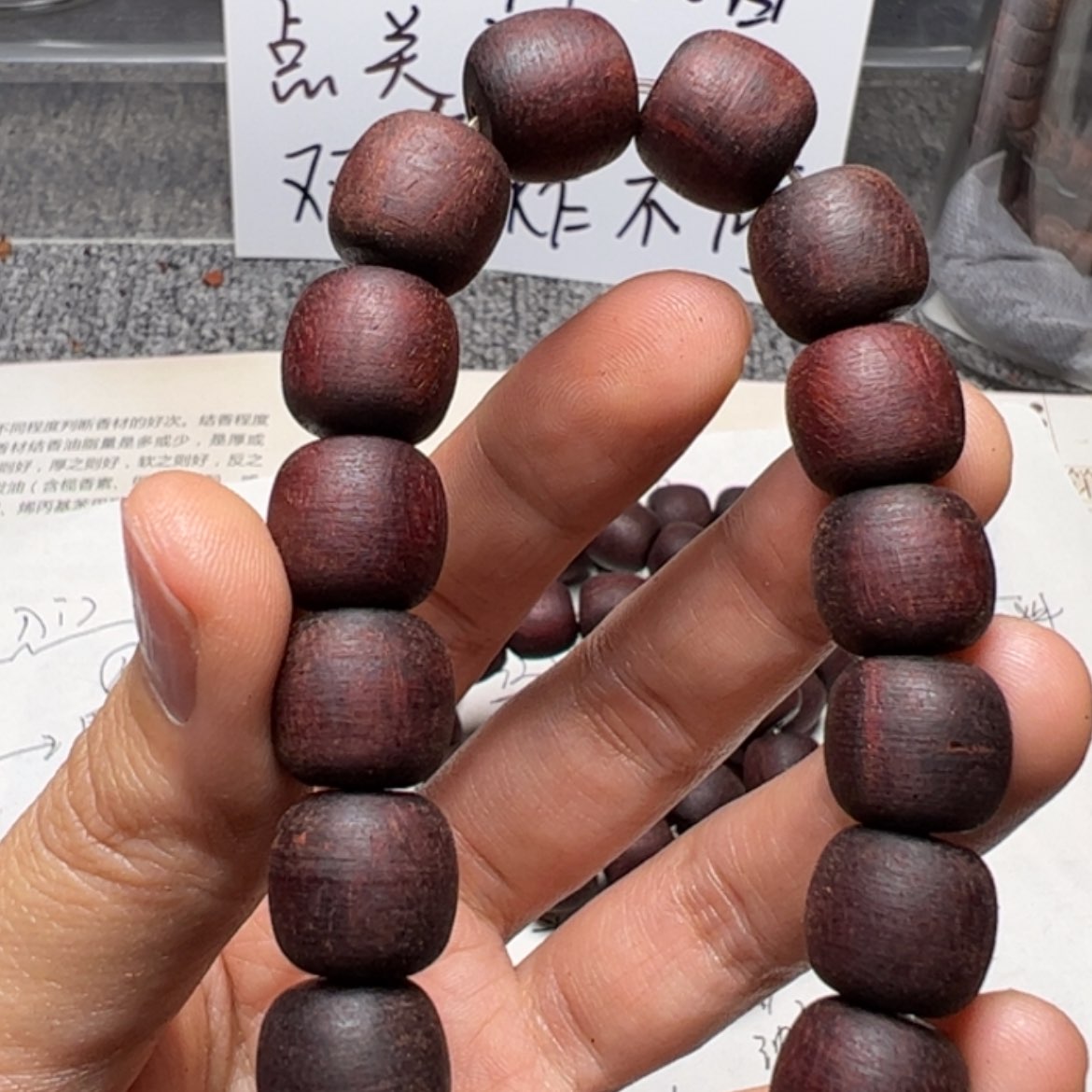 【闪购商品】香木降真香12老型红油