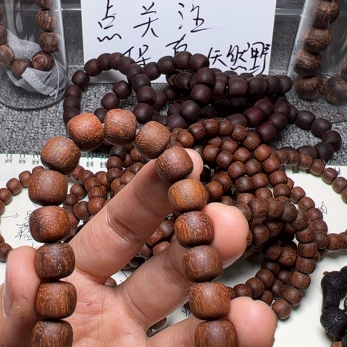【闪购商品】香木降真香89老型金丝蜜结