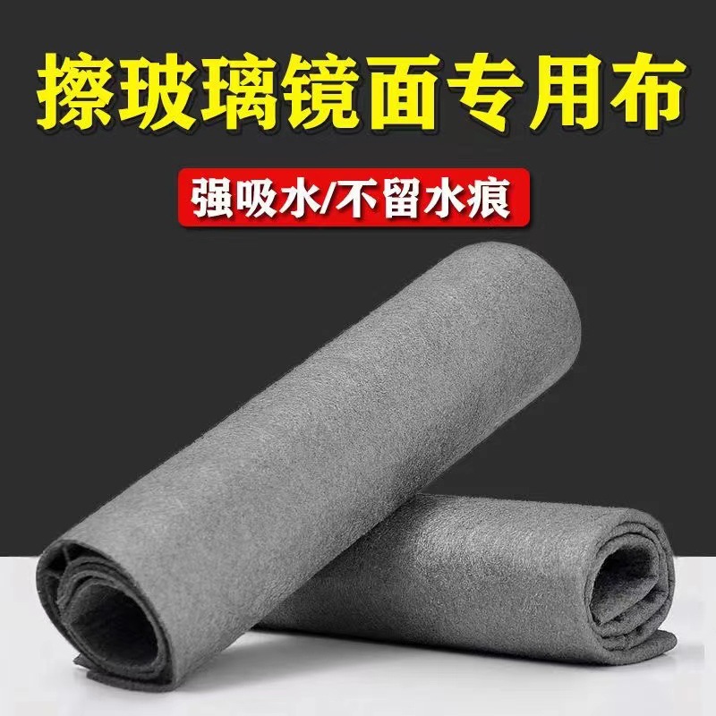 加厚魔力抹布 擦玻璃镜子抹布不留痕迹