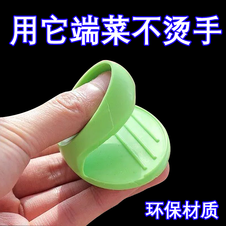 厨房用橡胶隔热手指套加厚耐高温防烫手套微波炉烤箱取碗盘碟夹子