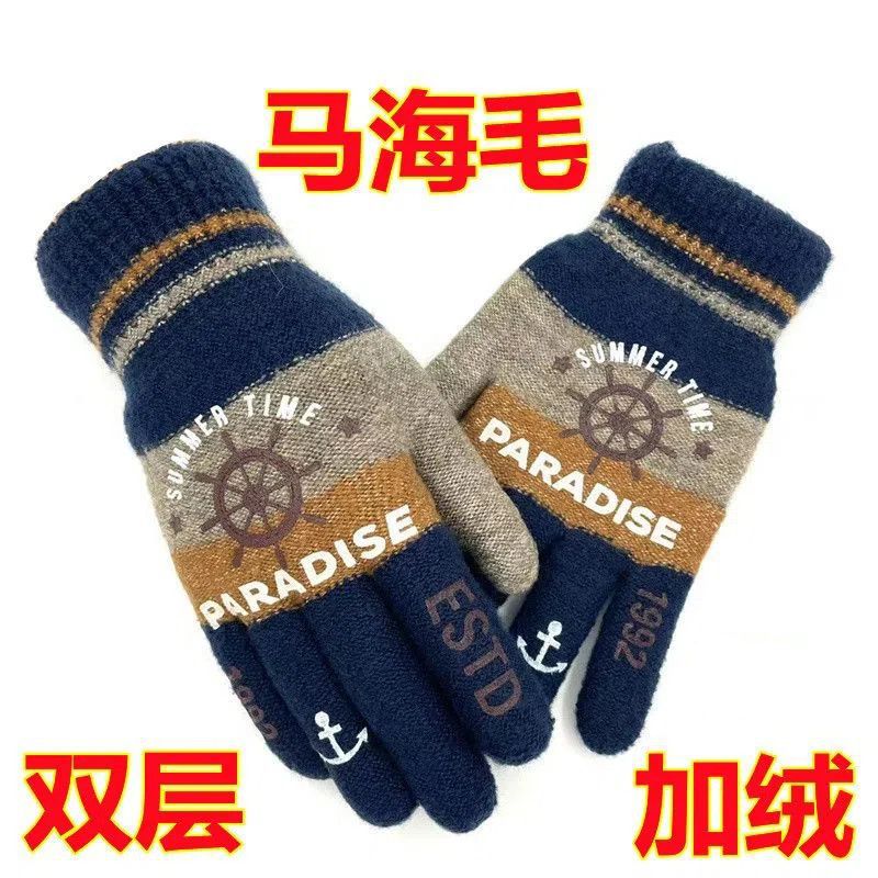 秋冬季双层加厚马海毛手套男女保暖防寒针织户外骑车防风时尚手套