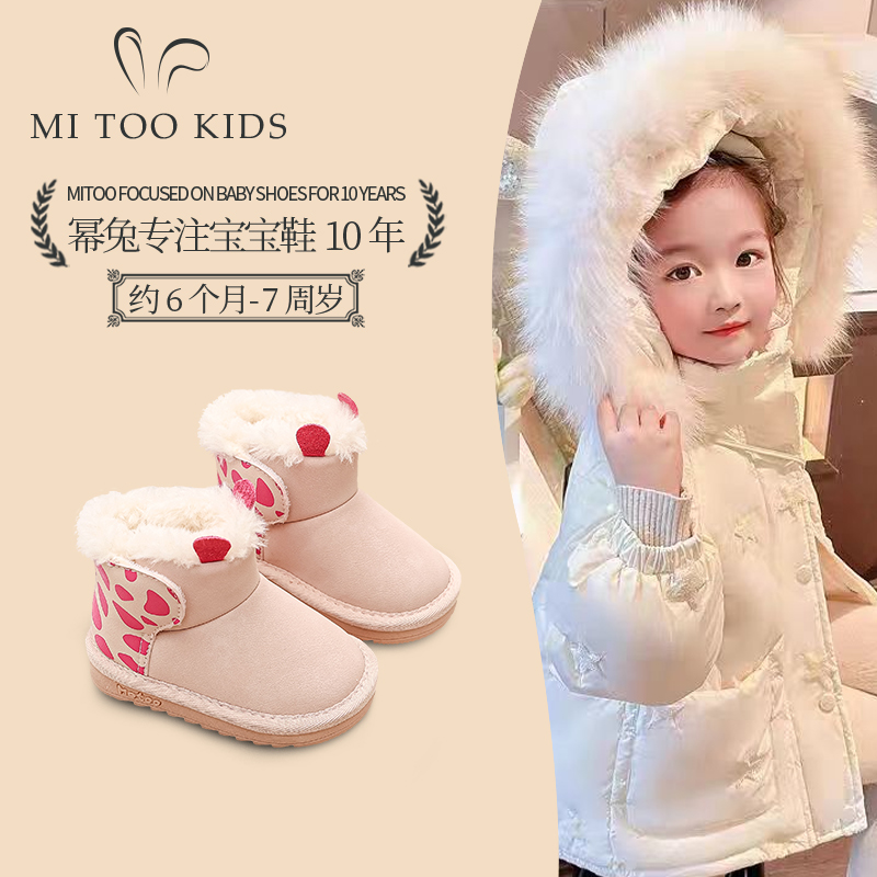 儿童雪地靴2025新款女童冬鞋加绒加厚男童软底防滑宝宝可爱大棉鞋
