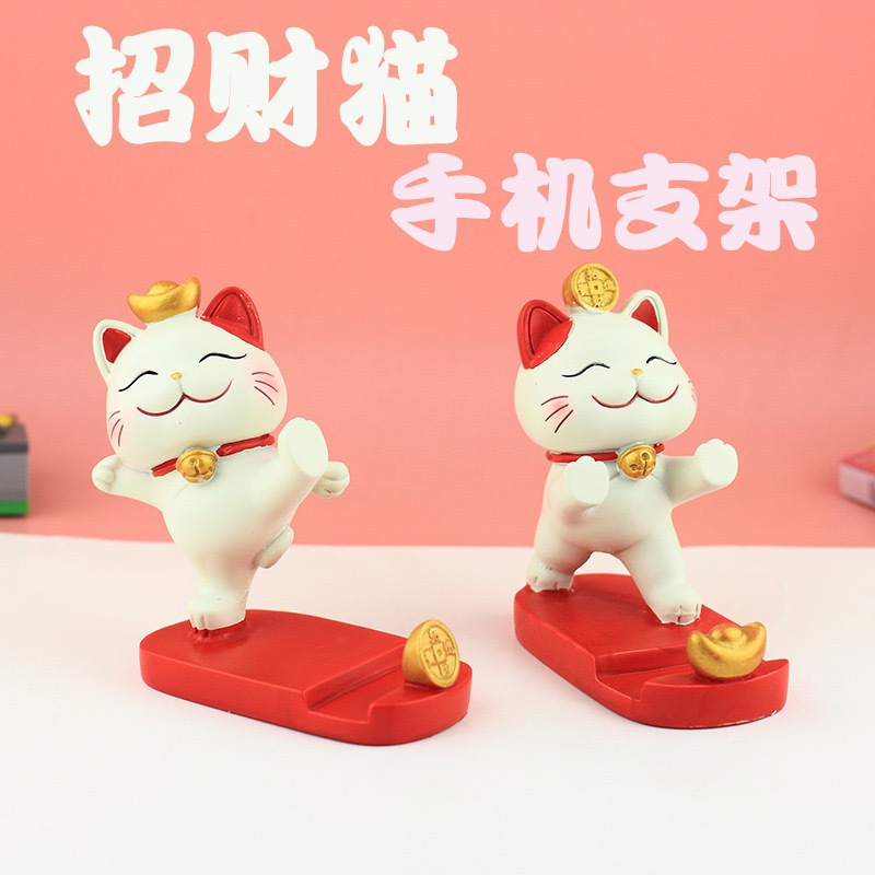 招财猫懒人手机支架