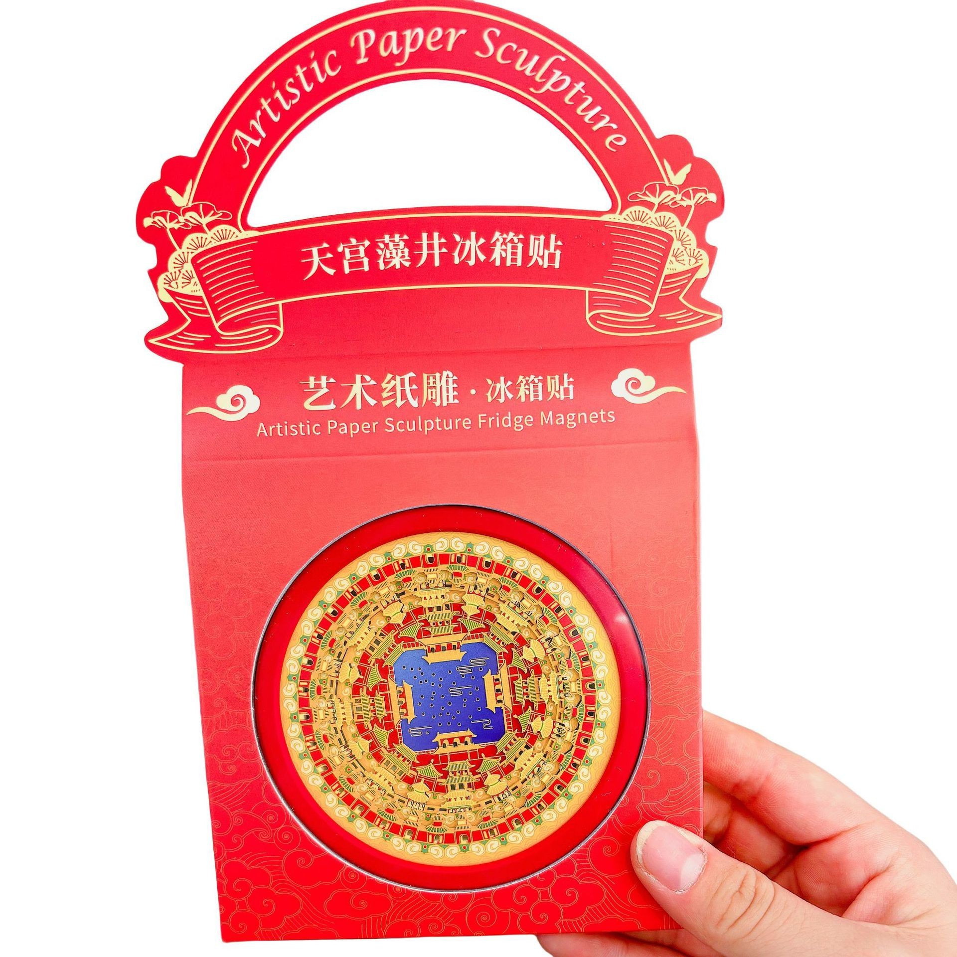 故宫猫藻井纸雕磁力冰箱贴