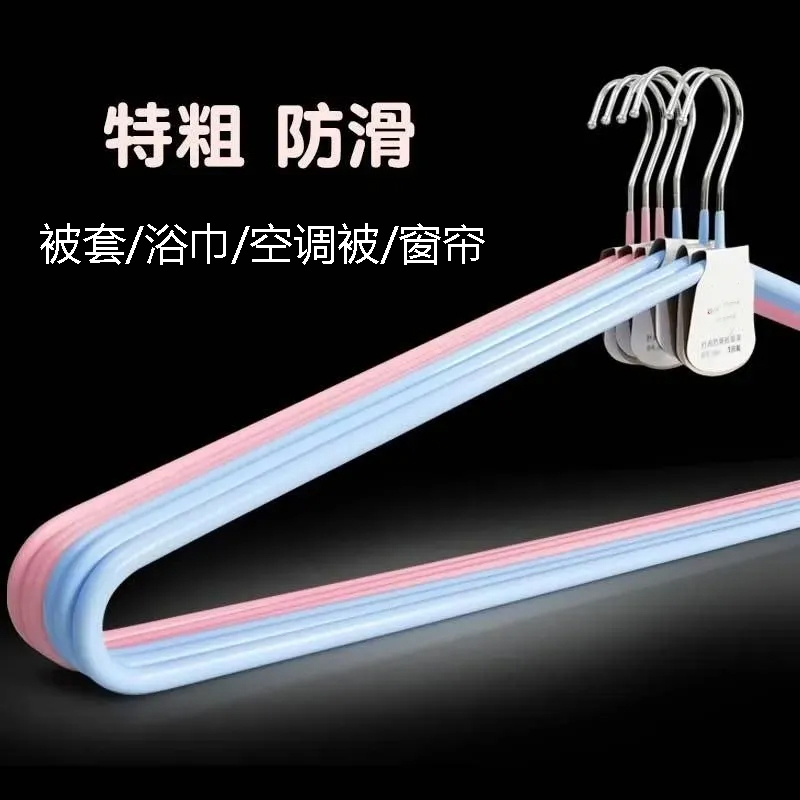 ZIRKOOON大衣架晒被子床单神器晾晒被套专用加长超大晾晒浴巾阳台