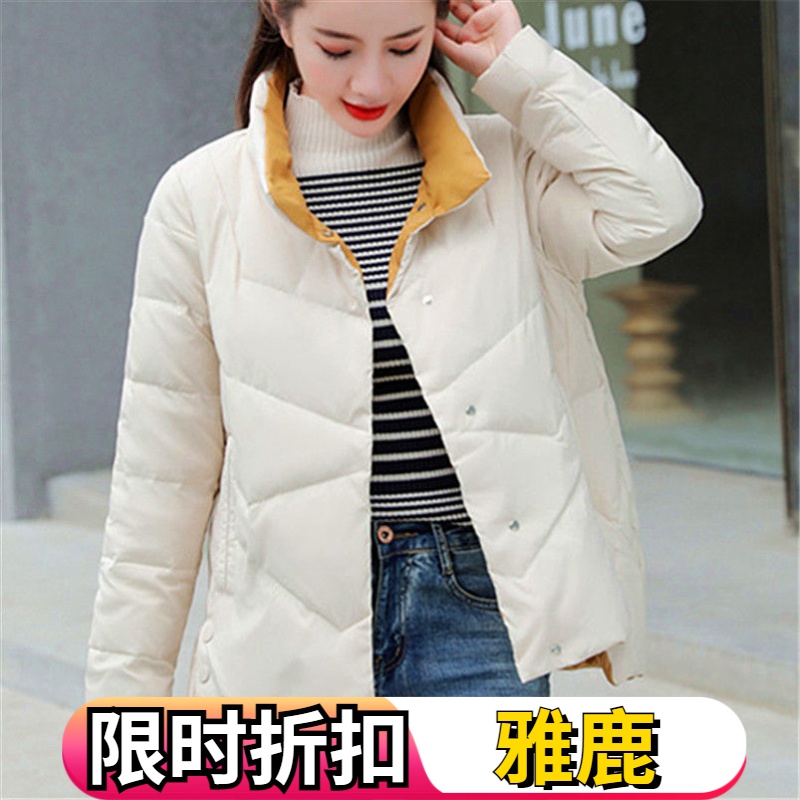 雅鹿轻薄羽绒服女短款2023秋冬新款面包服韩版宽松小个子白鸭绒外