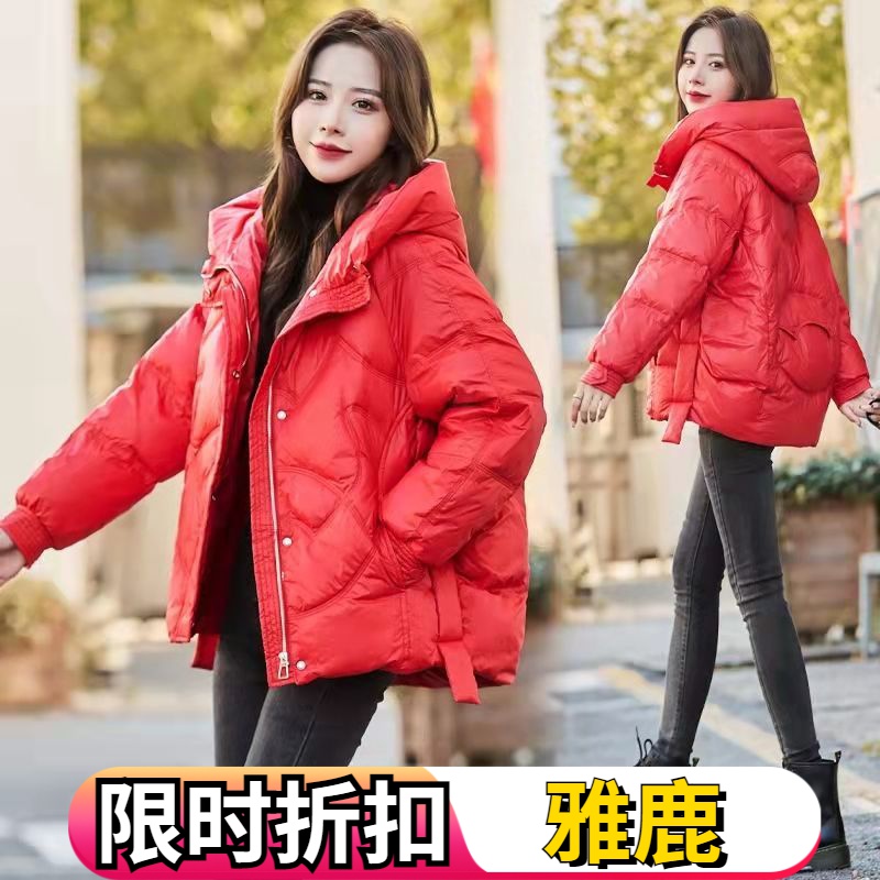 雅鹿羽绒服女短款冬2023年秋冬季新款小个子白鸭绒红色连帽韩版外
