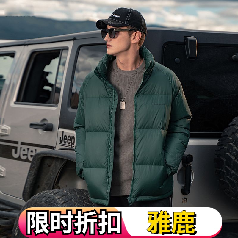 雅鹿潮牌羽绒服男立领冬装面包服2023新款短款上衣服冬季保暖防寒