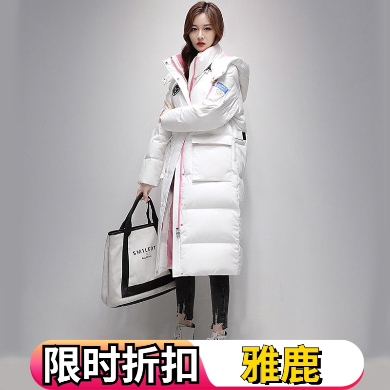 雅鹿长款羽绒服女冬中长爆款2023年新款长过膝时尚百搭女款冬季外