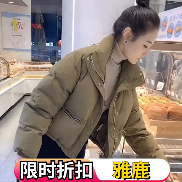 雅鹿2023年新款冬季女士羽绒服小个子短款白鸭绒纯色立领面包服外