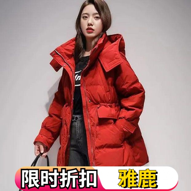 雅鹿红色羽绒服女中长款2023冬季新款韩版收腰显瘦白鸭绒连帽加厚
