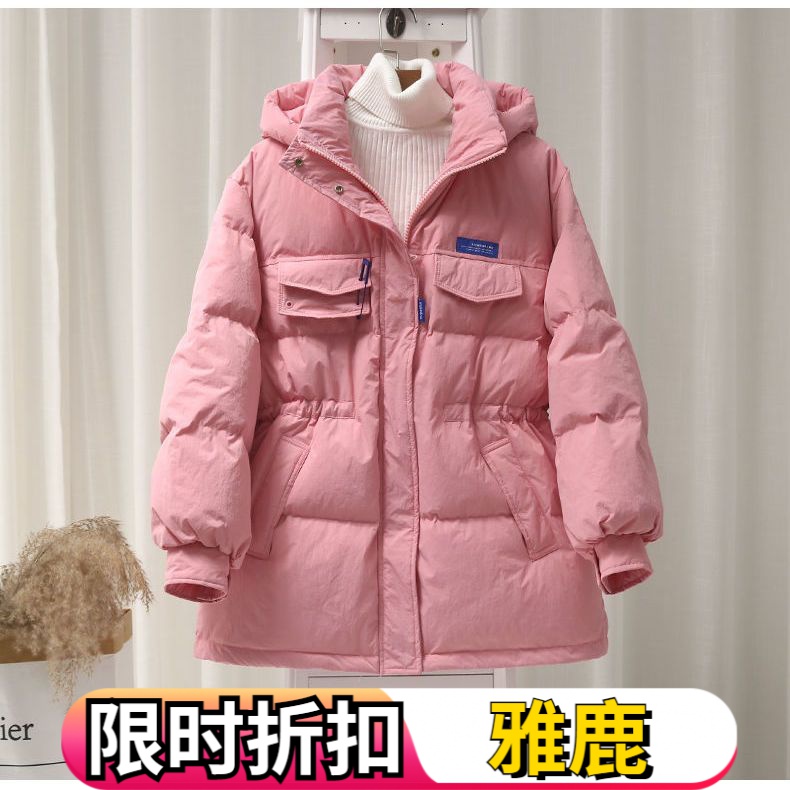 雅鹿羽绒服女中长款2023新款爆款韩版连帽收腰显瘦别针白鸭绒外套