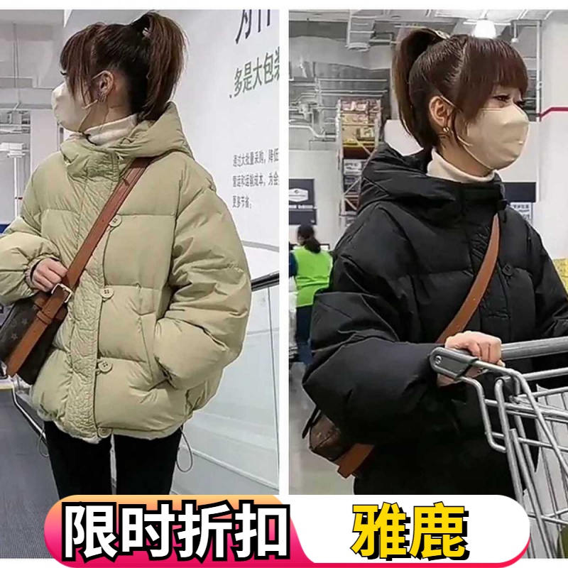 雅鹿反季新款小个子短款羽绒服女加厚宽松韩版半粒扣设计感面包服