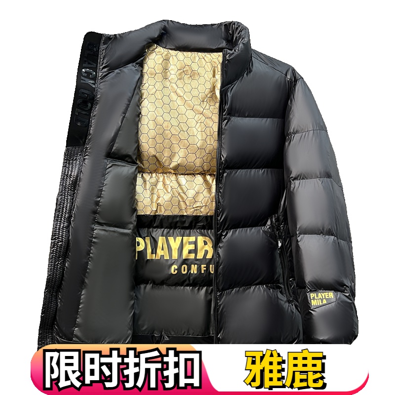雅鹿羽绒服2023款男士高档黑金三防面料长款羽绒服男冬季短款加厚