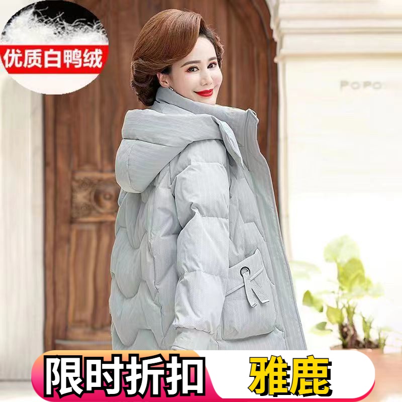 雅鹿冬季女中年妈妈羽绒服短款洋气中长款中老年人加厚保暖胖妈外