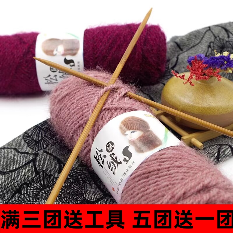 松鼠绒毛线团中粗松鼠纱手工编织帽子围巾宝宝毛线亮丝马海线外套