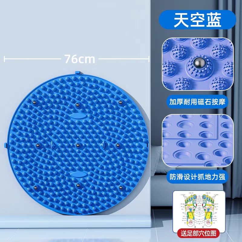【大号76cm】指压板超慢跑足底按摩脚垫室内原地跑步垫子趾压板