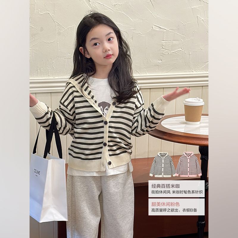 SKB2412女童韩版条纹连帽针织开衫春装新款儿童休闲百搭上衣潮