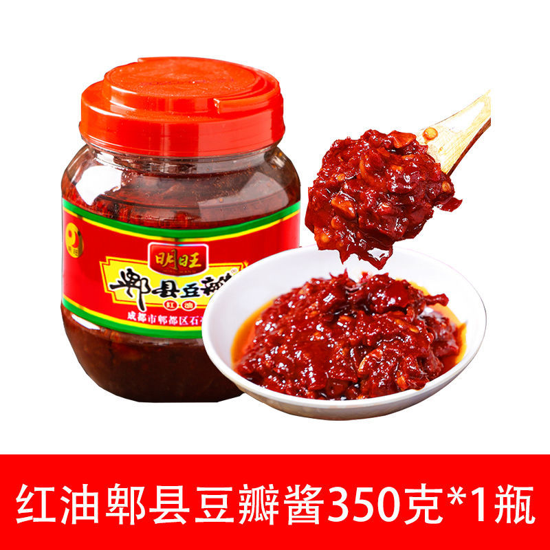 郫县豆瓣酱老牌子红油豆瓣酱黄豆酱批发家用炒菜调味瓶装豆瓣调料