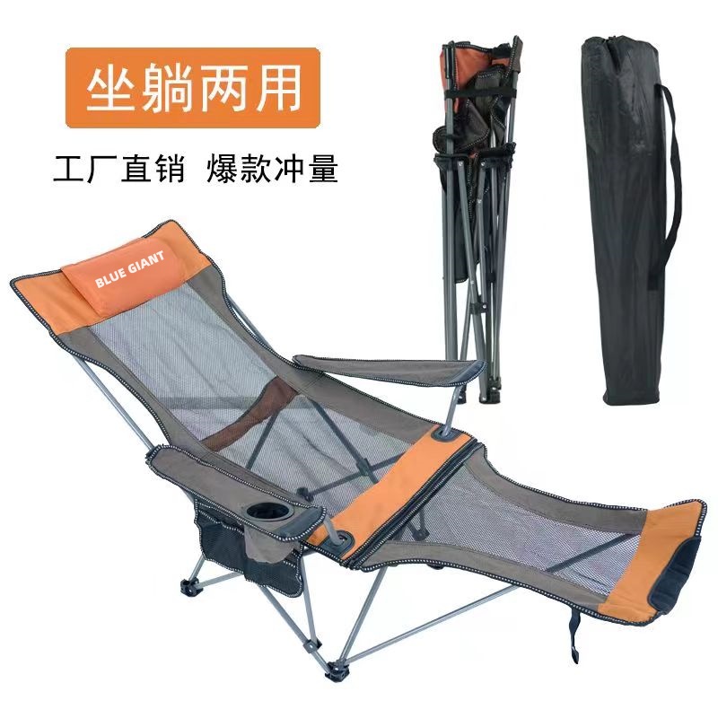 *户外牛津布折叠躺椅便携式午休椅靠背休闲椅露营加厚两用耐磨强