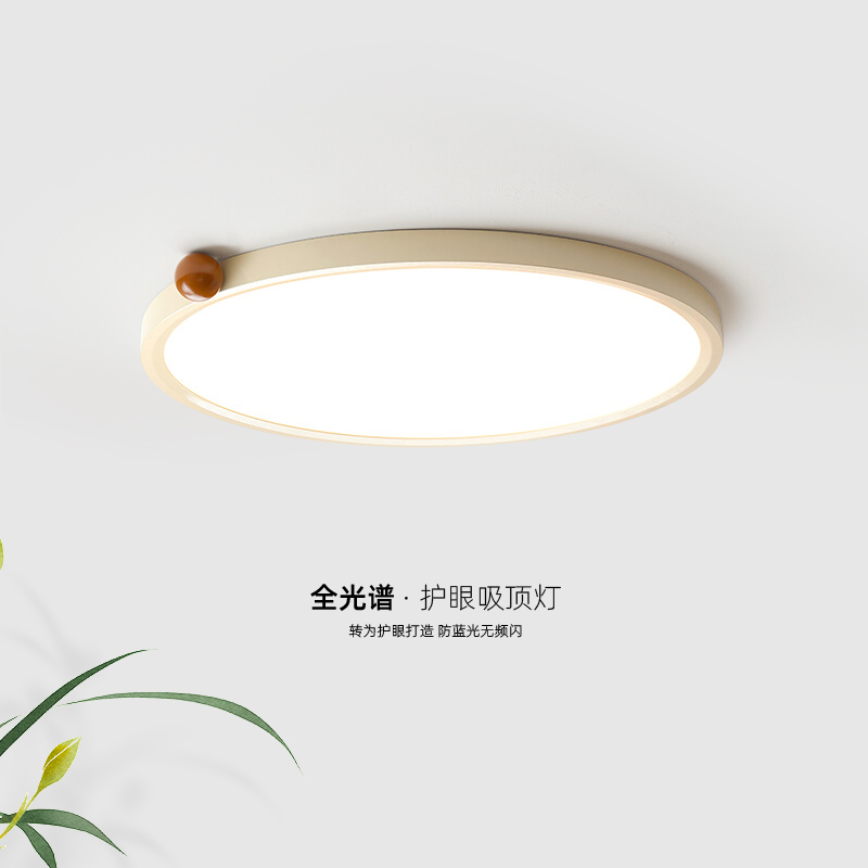 超薄无缝隙奶油风吸顶灯卧室灯书高级感房儿童房灯法式中古主卧灯