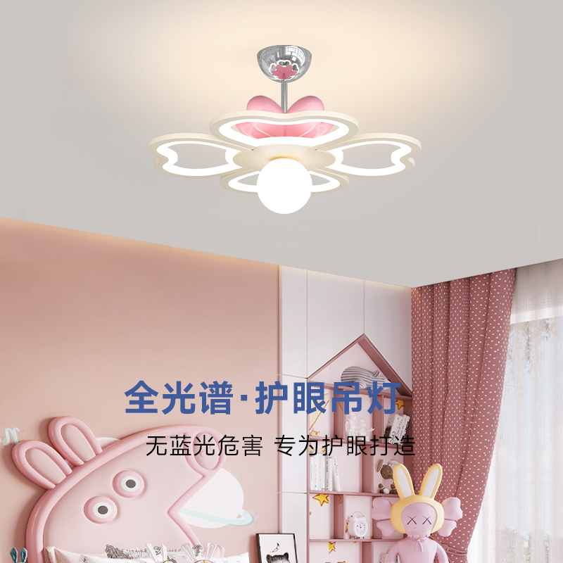 全光谱护眼儿童女孩房间吊灯奶油风温馨卧室灯现代简约创意爱心灯