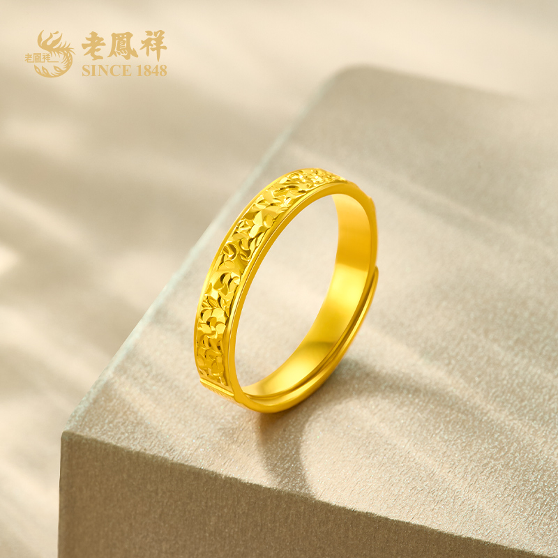 老鳯祥足金999锤纹戒指黄金金光闪烁活口戒送老婆母亲节礼物*商城