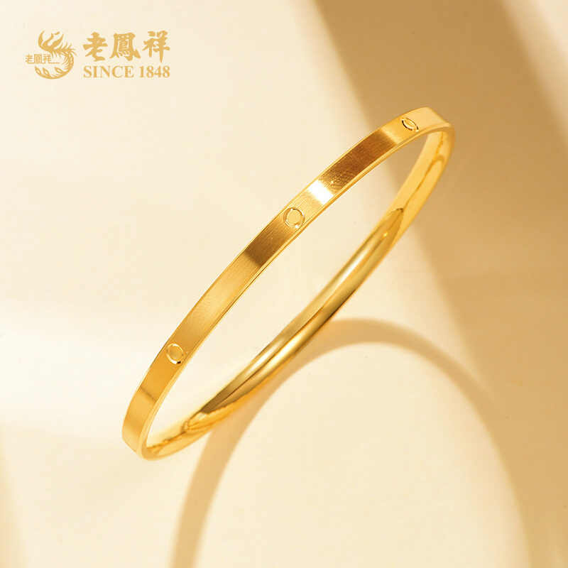 老鳯祥时尚百搭款足金光面钻纹手镯金镯送女友老婆节日礼物*商城