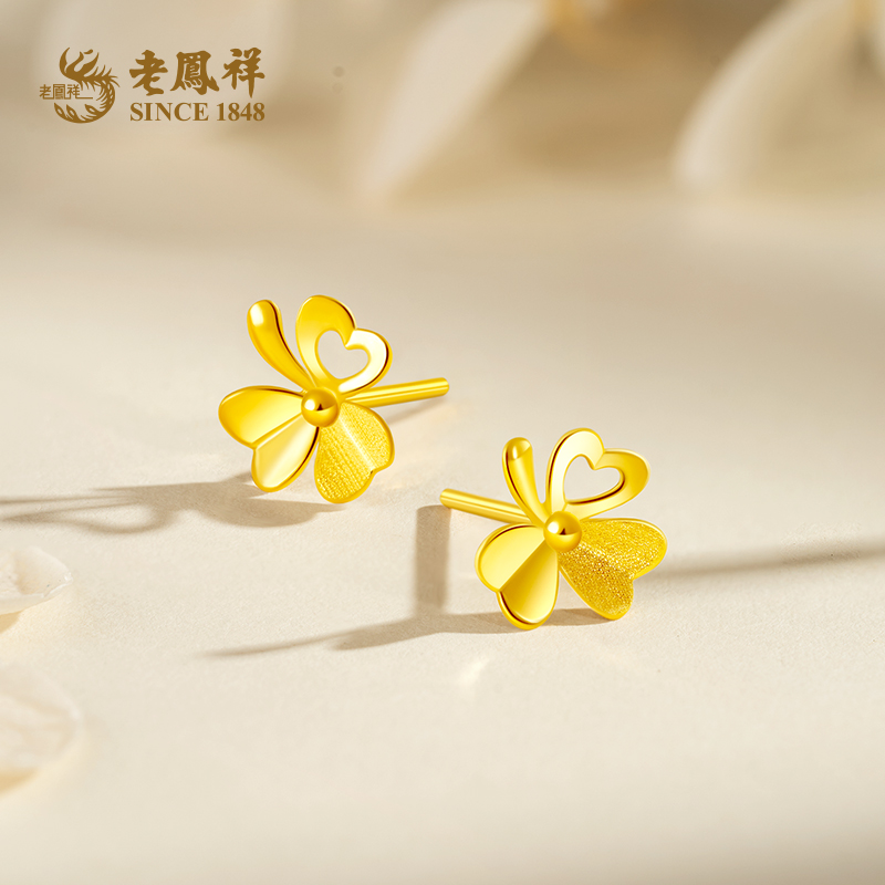 老鳯祥时尚浪漫款足金精品5G幸运草耳钉气质送女友老婆礼物*商城