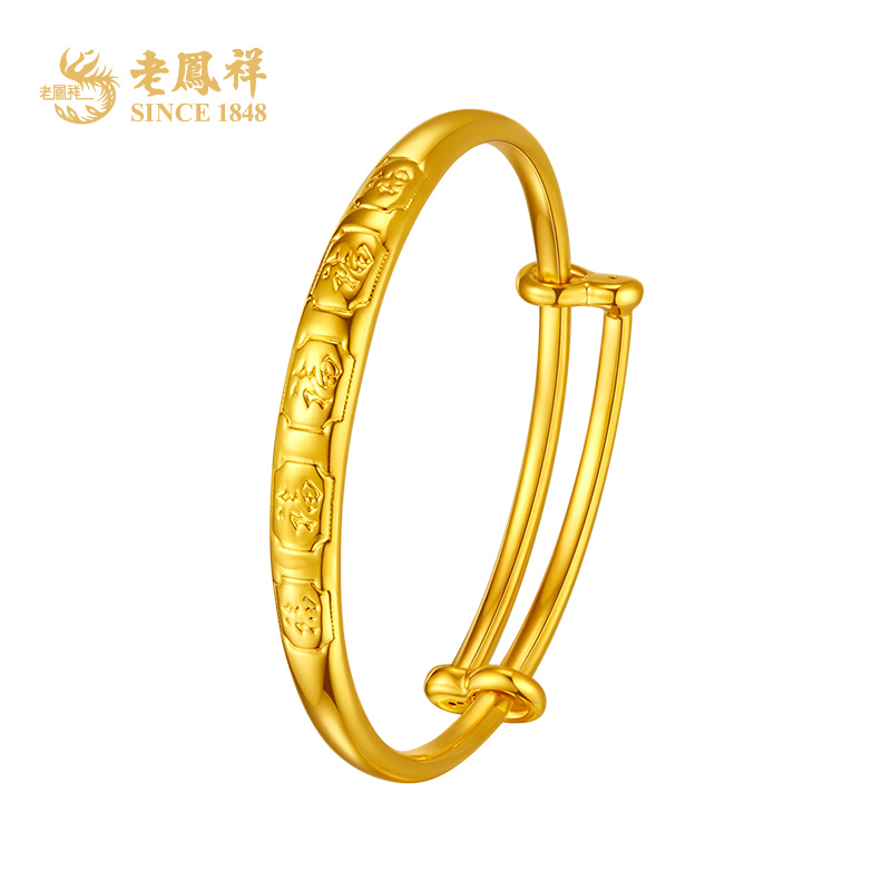 老鳯祥推拉手镯足金五福临门童镯新生儿百日宴礼物（单只）*商城