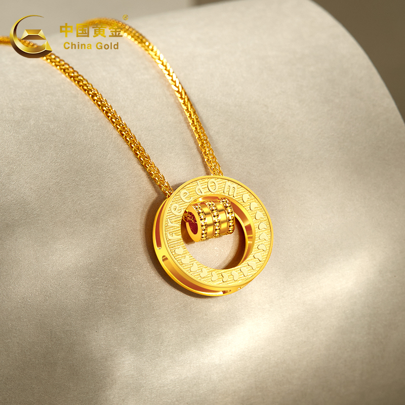 老鳯祥轻奢时尚足金精品5G小蛮腰路路通环环相扣项链送女友*商城