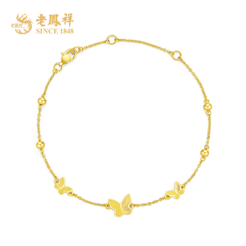 老鳯祥精品5G足金三只蝴蝶手链翩翩起舞时尚送女友老婆礼物*商城