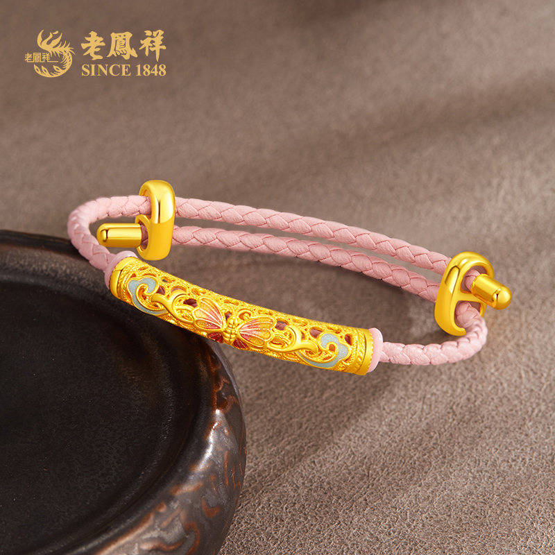 老鳯祥足金粉色蝴蝶丝带弯管转运珠浪漫甜蜜时尚国潮送女友*商城