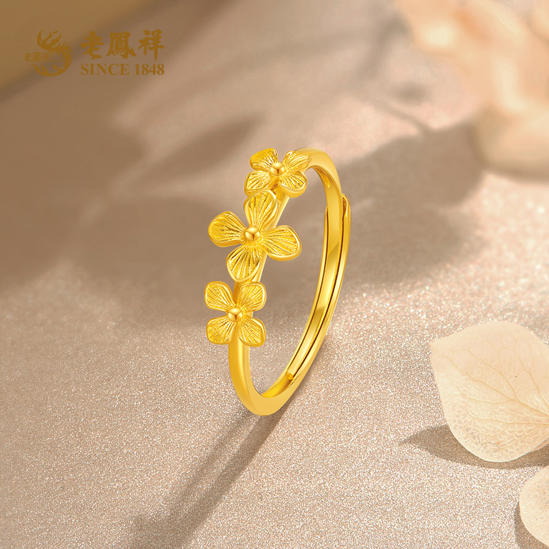 老鳯祥浪漫甜蜜足金精品5G三花戒指活口萦绕指间送老婆礼物*商城