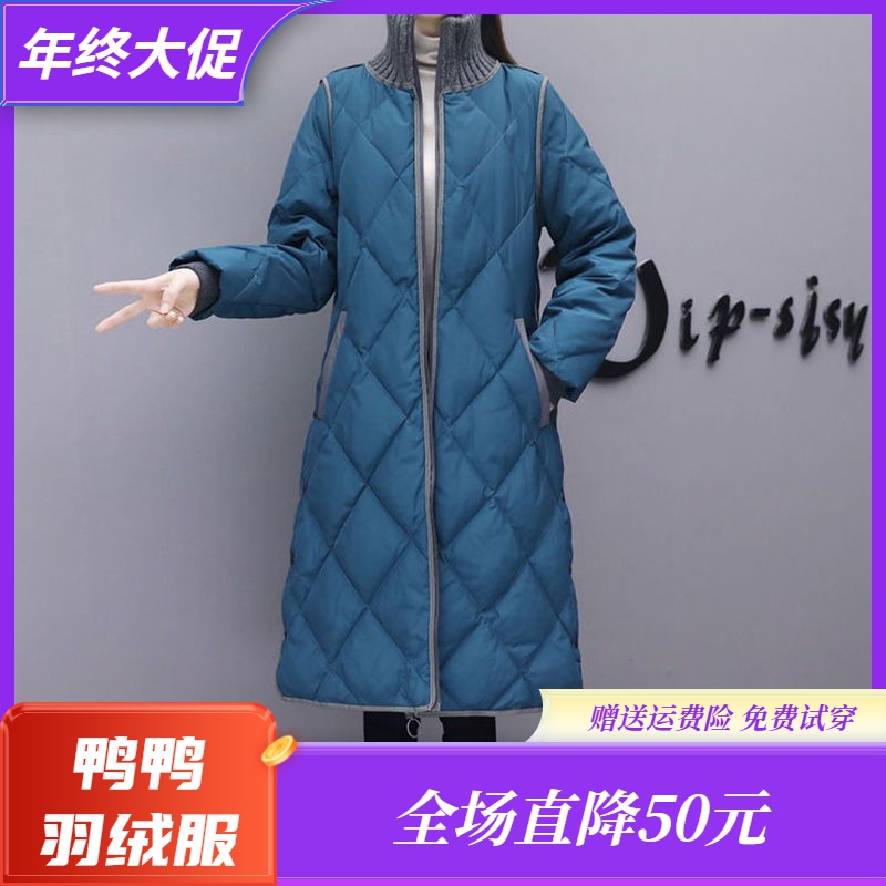【年终大促】鸭鸭羽绒服2023春秋冬季羽绒羽绒服女中长款韩版大码