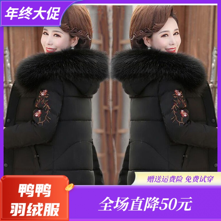 【年终大促】鸭鸭羽绒服反季新品中老年羽绒衣女短款羽绒羽绒服洋