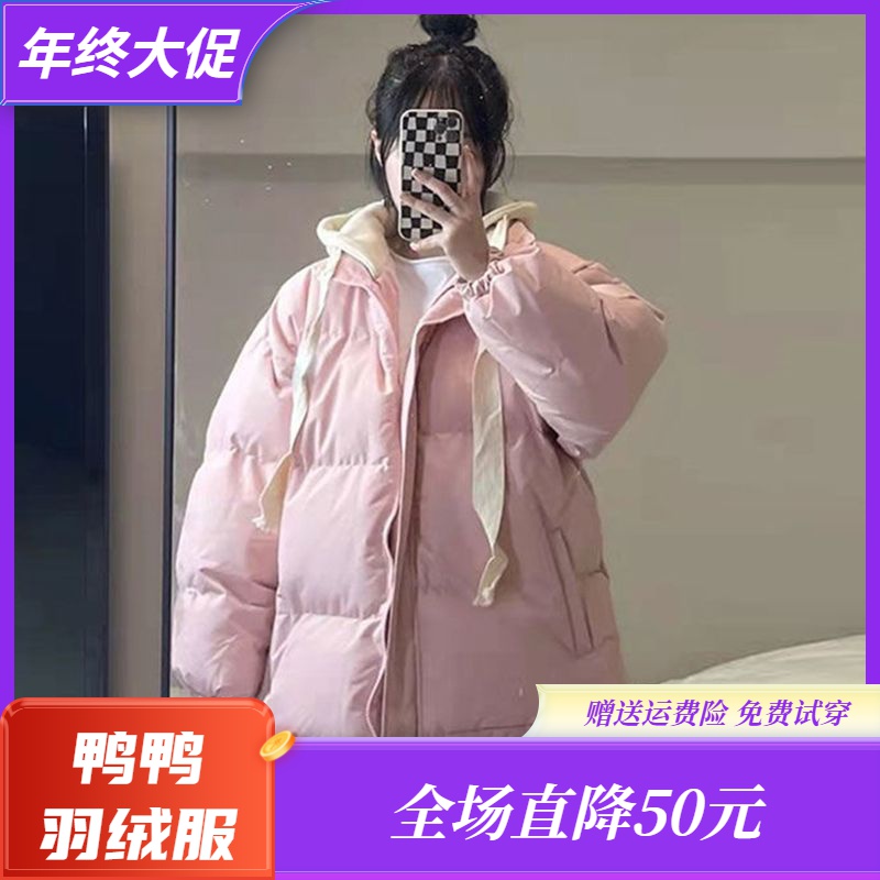 【年终大促】鸭鸭羽绒服羽绒服羽绒服女冬季假两件学生韩版宽松羽