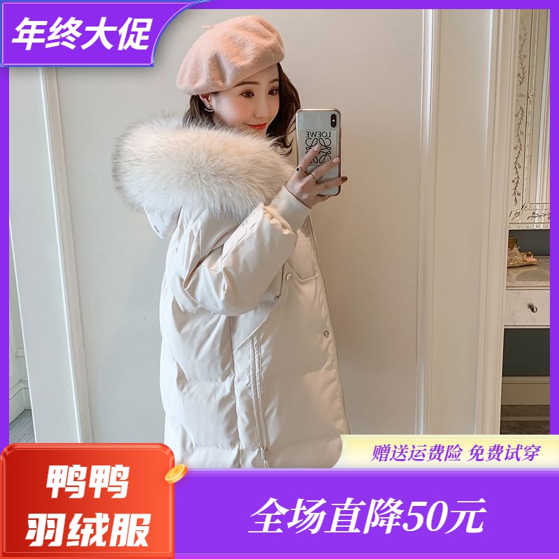【年终大促】鸭鸭羽绒服羽绒羽绒服女中长款2023年新款冬季爆款修