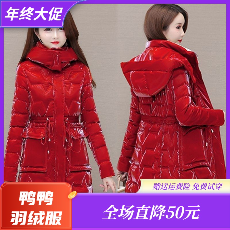 【年终大促】鸭鸭羽绒服高档新款羽绒羽绒服女中长款加厚亮面免洗