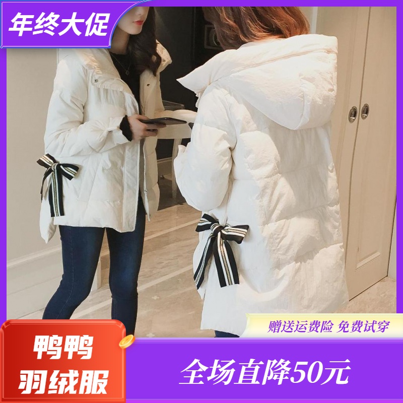 【年终大促】鸭鸭羽绒服2023冬装新款韩版连帽羽绒羽绒衣外套女白
