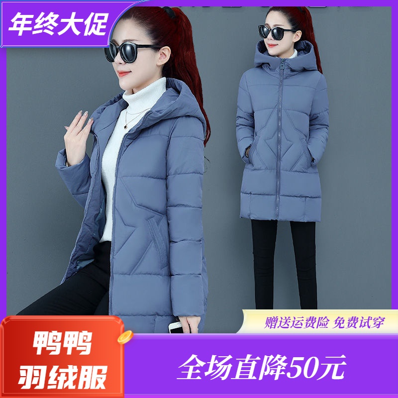 【年终大促】鸭鸭羽绒服反季羽绒袄2023年新款冬装加厚羽绒羽绒服