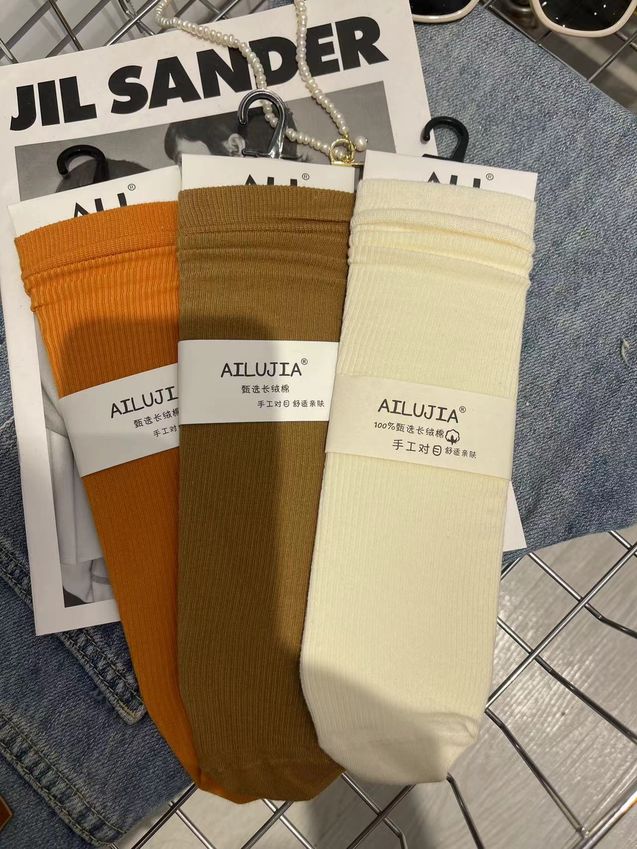 主播自留舒适亲肤袜子