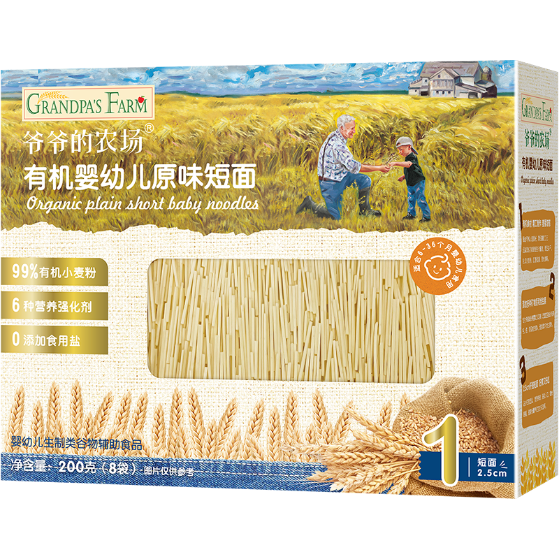 正装辅食面条