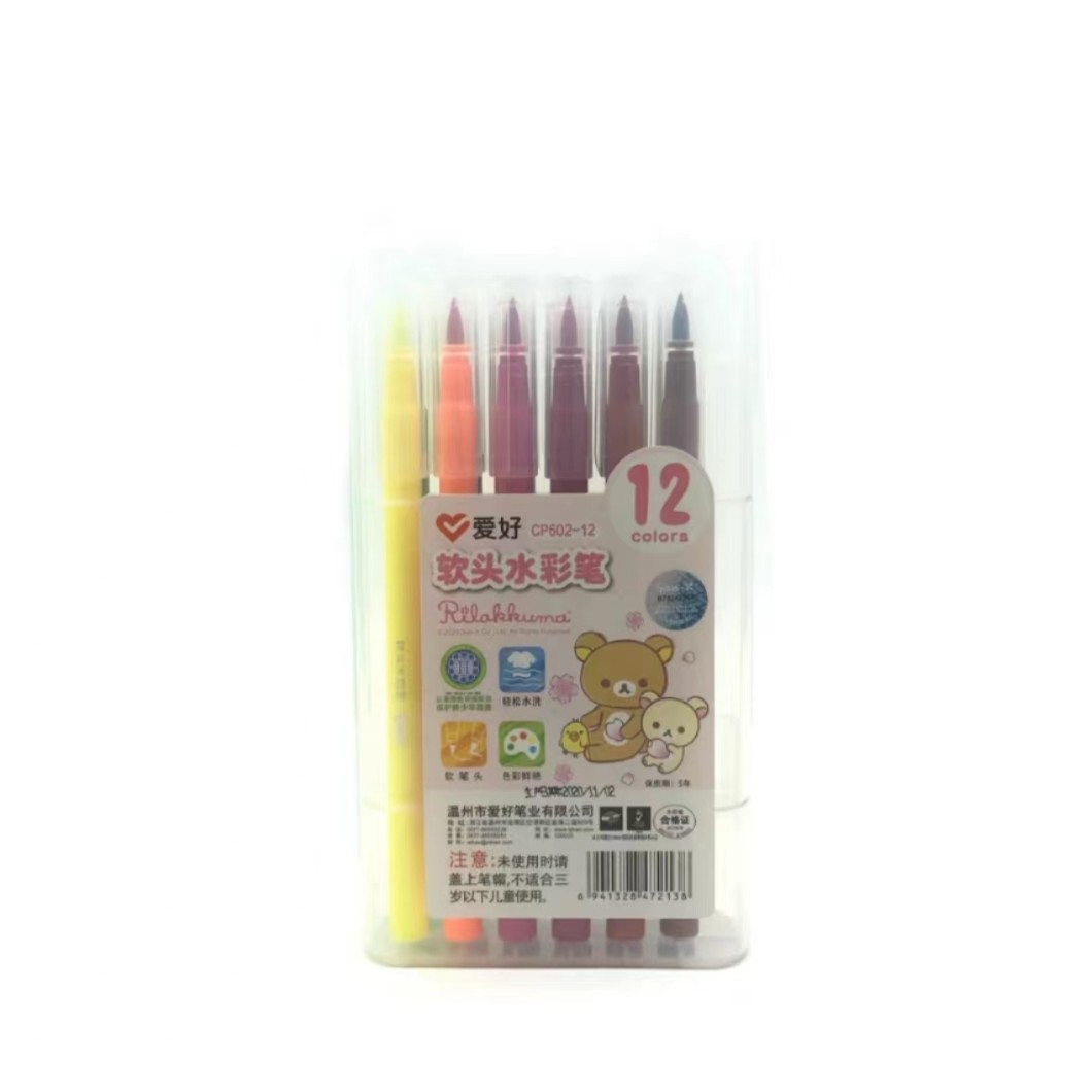 CP602-12爱好软头水彩笔