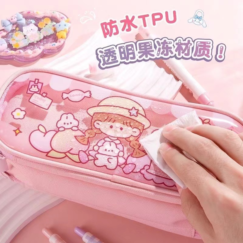 可爱好看三层透明可视大容量笔袋【女宝宝】