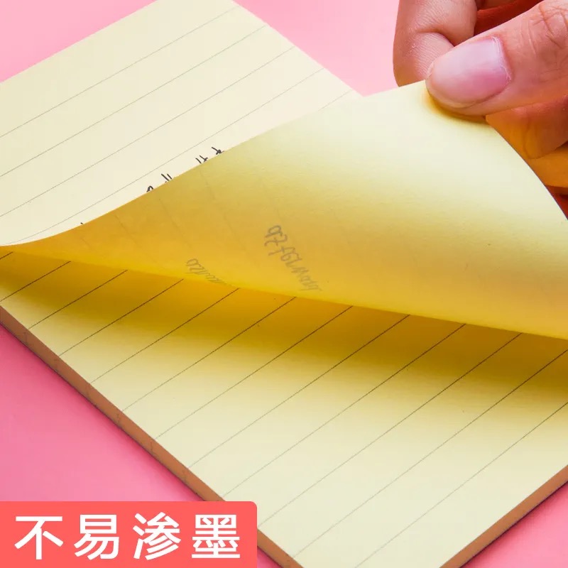 粉丝浮力--散装长型便利贴 随发